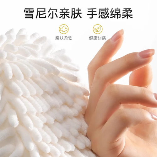 Chenille Quick-Dry, High-Absorbent, Wall-Mounted Hand Towel – Plain-Colored Household Hand Towels for Kitchen and Bathroom