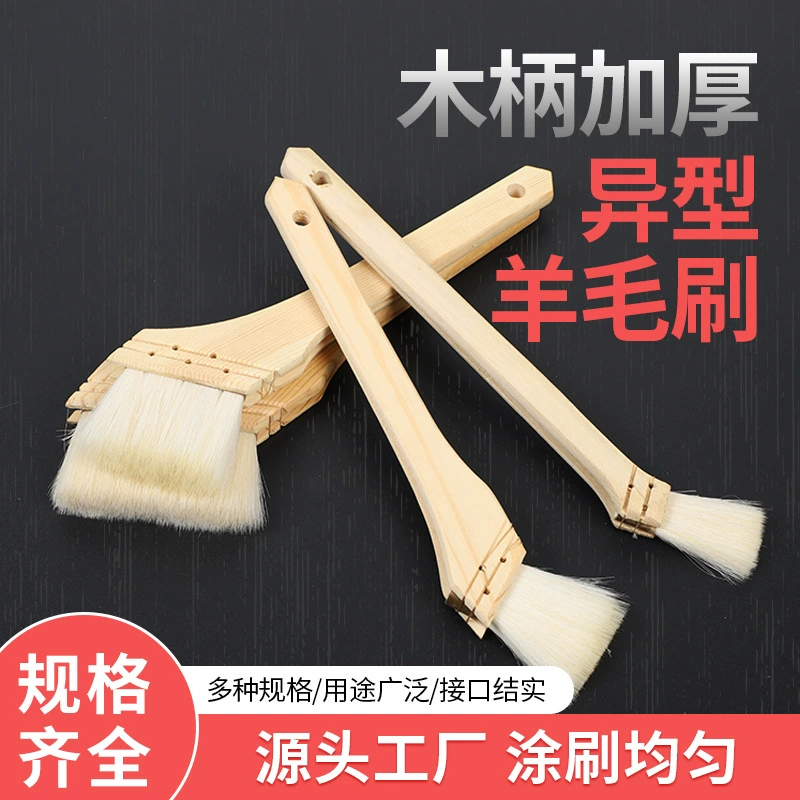 Заводская поставка прямая изогнутая шерстяная щетка, щетка для выпечки барбекю в твердом переплете шерстяная щетка