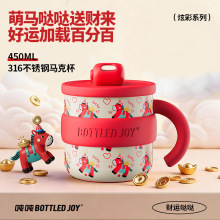 �R��Y����һ��ͬ��ٷ�bottledjoy�r�Ї���Ͱ���ȱ��ӿɐ��R�˱�