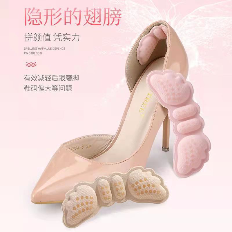 ヒールパッチ、蝶型ヒール耐磨耗パッチ、目に見えないスポンジ耐磨耗足、脱落防止ヒール、厚みのある滑り止め加工品|undefined