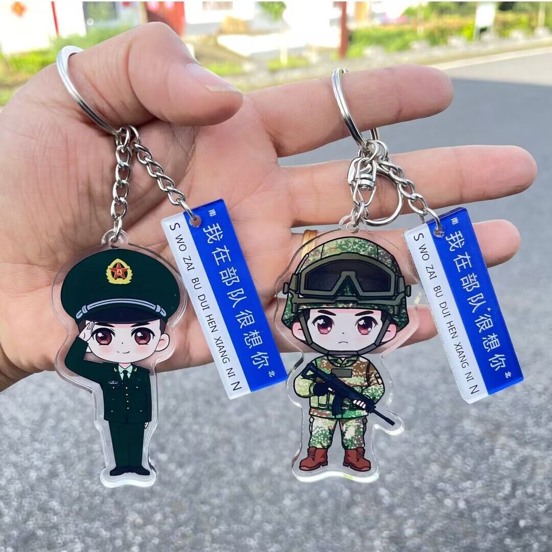 Customize创意亚克力路牌钥匙扣 Creative Acrylic Key Ring