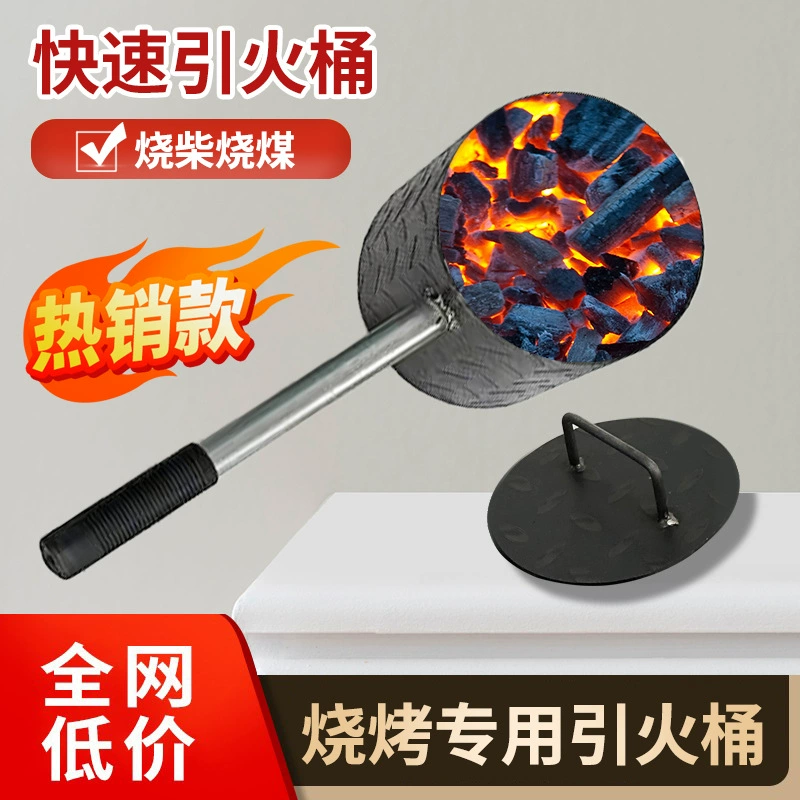 Ведро для розжига угля, угольная печь, ведро для угля, инструмент для розжига угля, инструмент для загрузки угля, инструмент для розжига угля, зажигалка для угля.