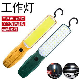New handheld rechargeable work lamp outdoor magnet adsorption auto repair work lamp maintenance high-gloss lighting maintenance lamp
