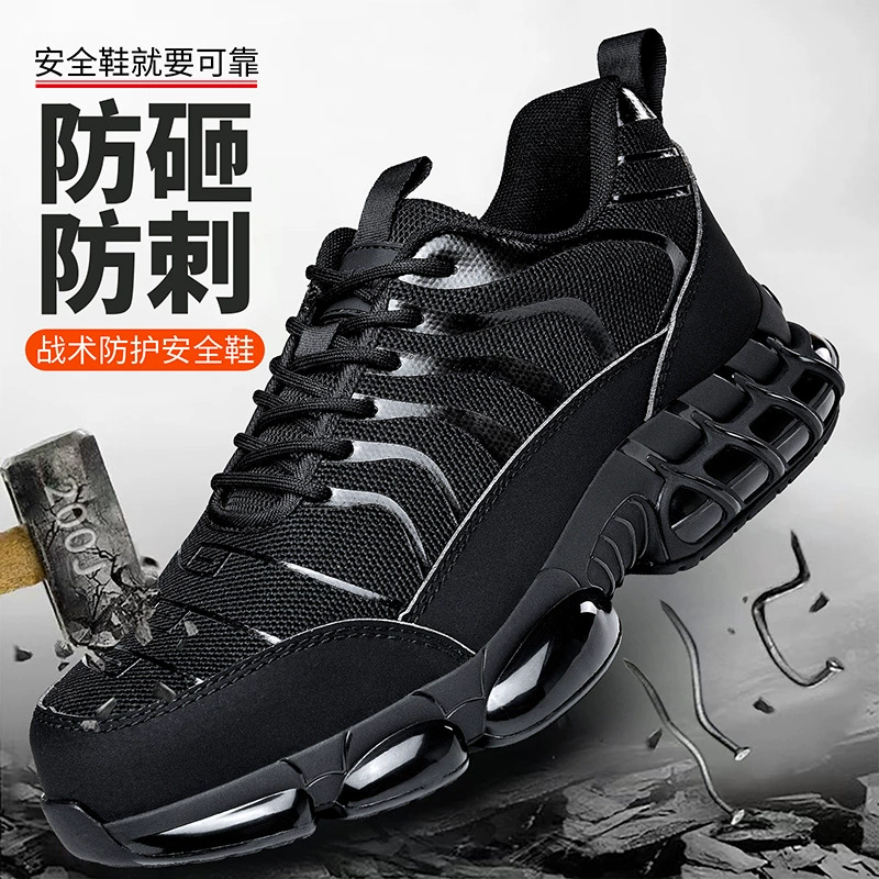 2025 Осенне-зимняя обувь для защиты труда. Противоударная, противопрокольная, дышащая трансграничная рабочая обувь. Защитная обувь. Защитная обувь для мужчин.
