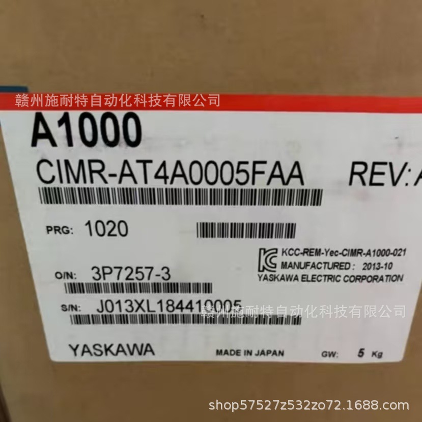 CIMR-AT4A0005FAA  安川  变频器  顺丰包邮 议价出售