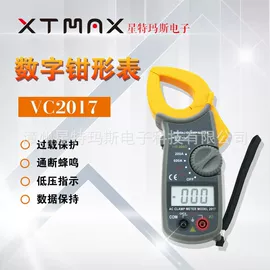 万用表;电流测量仪表;测电笔