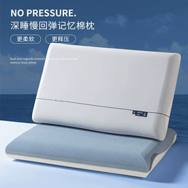 记忆枕;U型枕;靠垫/抱枕