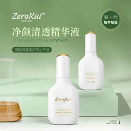 面霜;液态精华;化妆水爽肤水