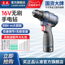 �|�ɟoˢ����16V�늼������әC늄��ݽz���o�O�{���֘��1603T