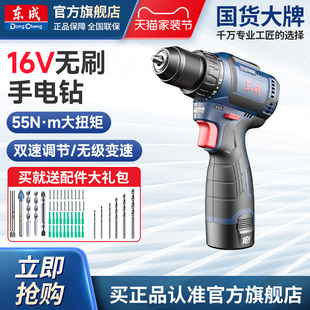 �|�ɟoˢ����16V�늼������әC늄��ݽz���o�O�{���֘��1603T