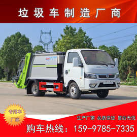 后挂垃圾清运车图片垃圾运输车  4方容积东风途逸蓝牌压缩垃圾车