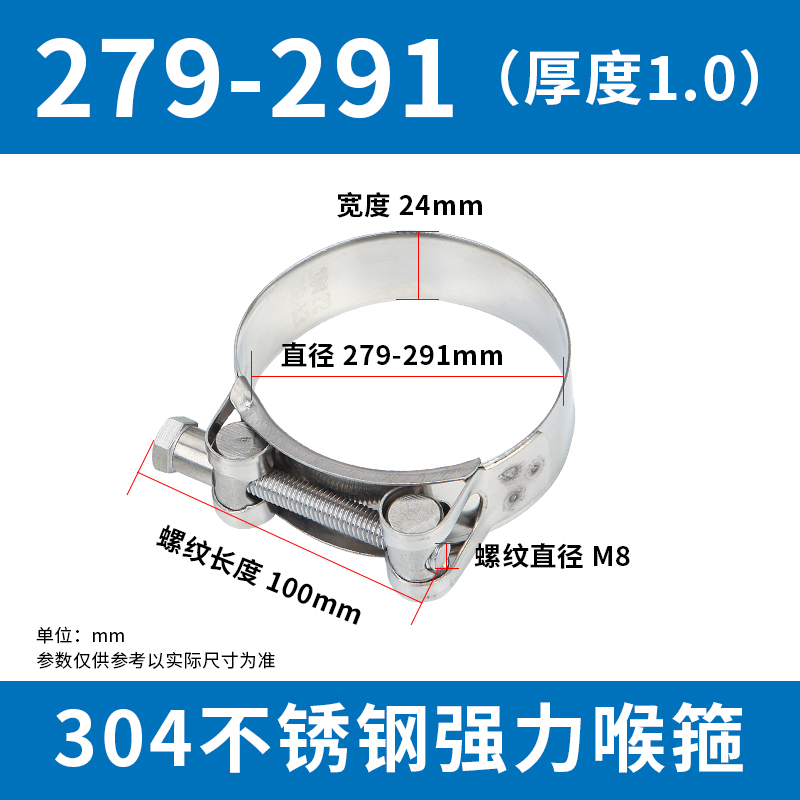 304 abrazadera de manguera de acero inoxidable abrazadera de manguera europea abrazadera de manguera de manguera de agua abrazadera de manguera de aire fija