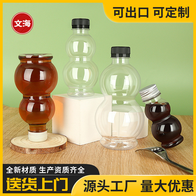 一次性塑料瓶透明食品级带盖pet葫芦形果汁饮料凉茶药酒水空瓶子