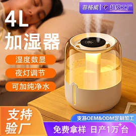 迷你电风扇;USB风扇;加湿器