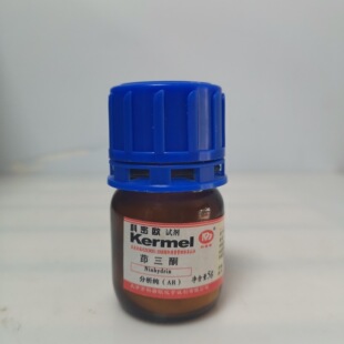 ����ͪ ˮ�� ���ܚW 485-47-2 �������ͪ AR5g 95.0% һƿ����