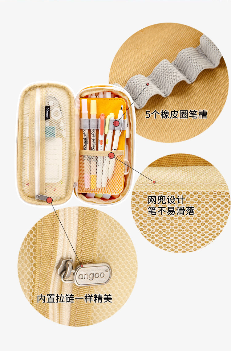 大容量笔袋 日韩风 中小学生马卡龙色拼色可变身升级款笔袋文具盒详情5
