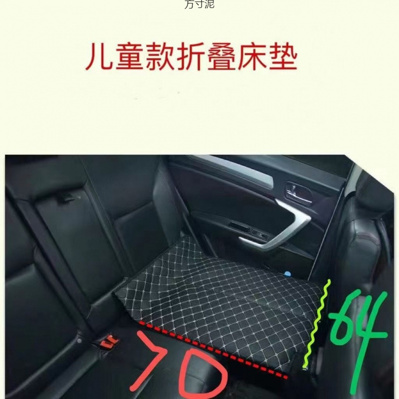 2025款车载折叠床轿车SUV车内旅行车载睡觉双人车载后排睡垫厂|undefined