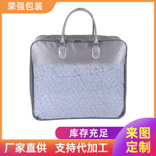 Sҹ PVC͸Ƥ䓽zb Ҽޱ ܇|ռ{