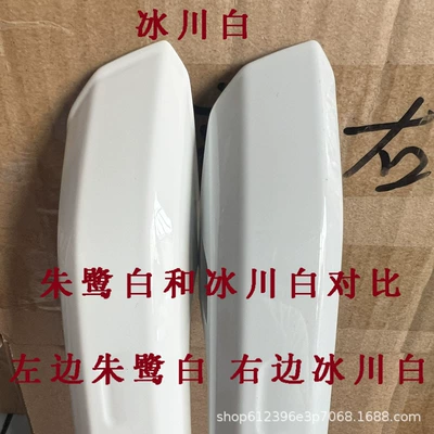 Armrest, handle, handle – cover - a4-a5-s5-s4-left-front-outer-handle-glacier-white