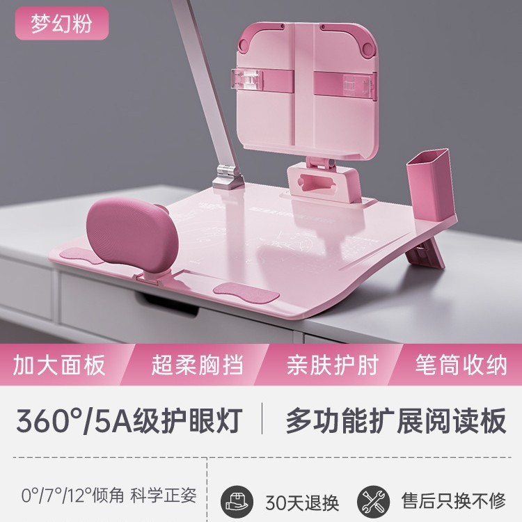 新世代12 ° 近視防止座り姿勢矯正器 宿題学習机 子供用姿勢矯正 小学校|undefined