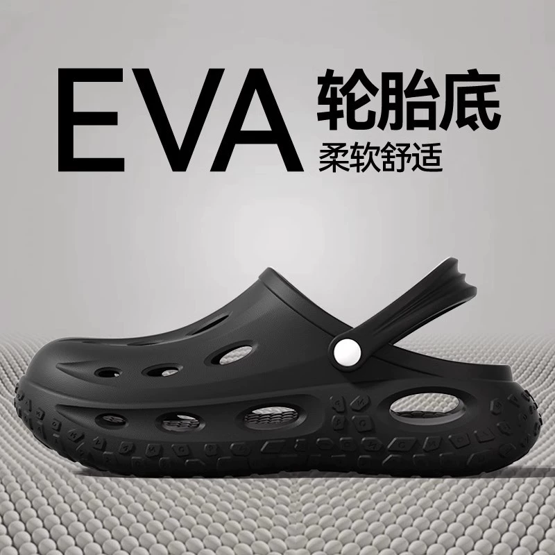 Men's summer shoes, deodorized non-slip beach slippers, soft sole, plus size