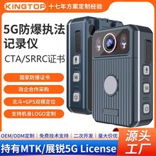 5G�̷�ӛ䛃x����4K���r���ҕ�l��ݔ�̷�ӛ䛃x�Z���vGPS��λ