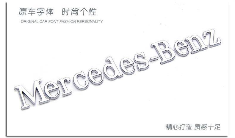 Suitable for Mercedes-Benz lettering, Mercedes English lettering, and Mercedes Benz car body decals and tail decals