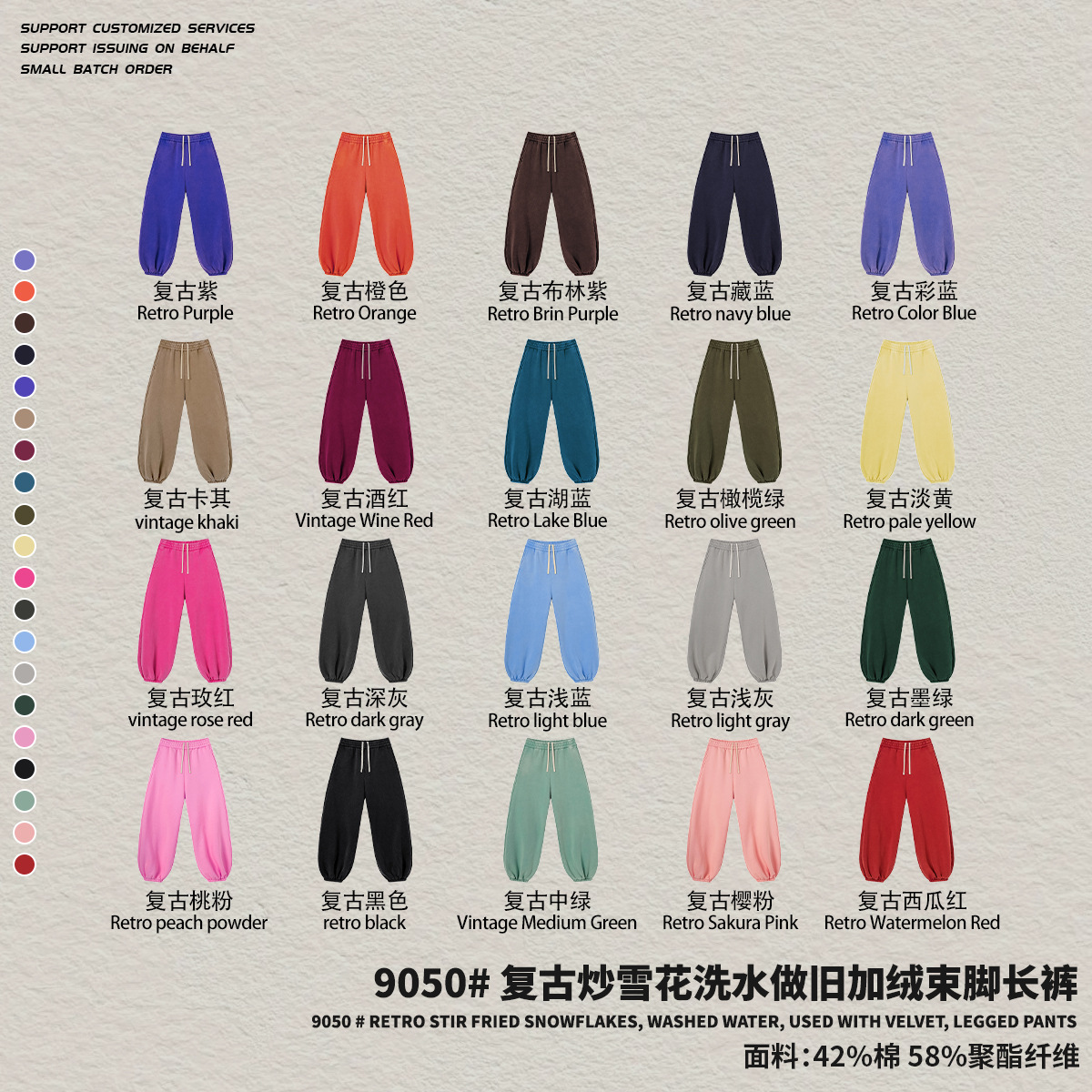 2026 nuevos pantalones de calzado nuevos productos de terciopelo grueso pantalones deportivos ociosos largos de estilo masculino de moda americana pantalones de guardia puros