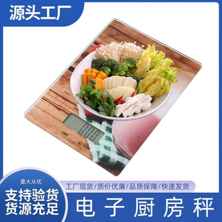 定制不锈钢厨房秤家用厨房称烘焙药材称重电子厨房秤食物秤