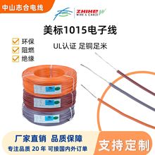 ����1015�h��PVC늾���������O���B�Ӿ���UL��a���~��Ӿ�