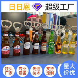 供应亚克力液体啤酒开瓶器定制LOGO金属酒瓶形启瓶器冰箱贴开酒器