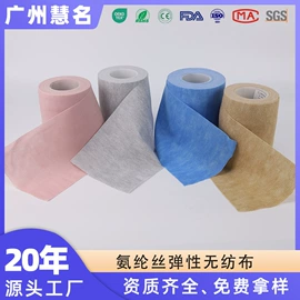 其他无纺布;过滤棉;针刺无纺布
