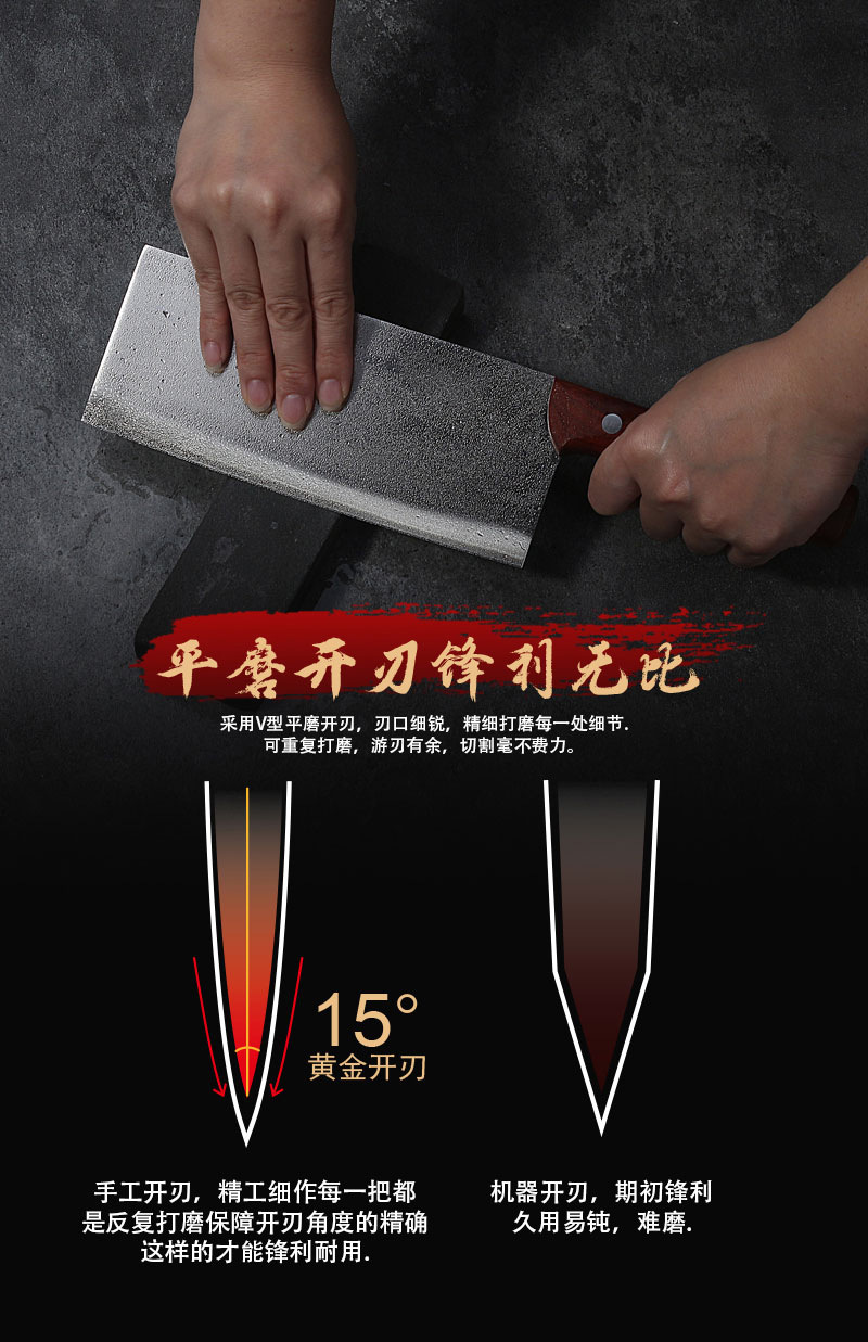 CPM-3V粉末钢刀_06.jpg
