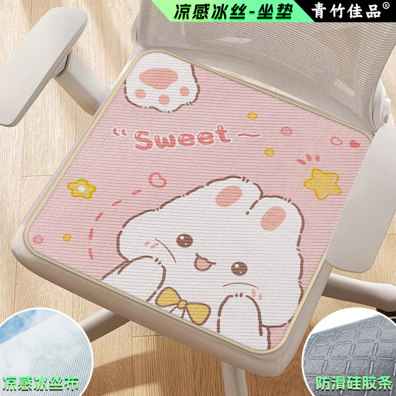 L 스윗하트 파우더 SWEET Bunny-U2351N