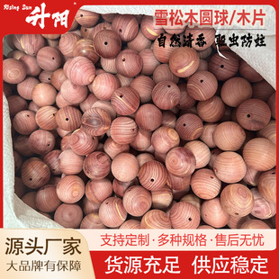 ��Ȼ�tѩ��ľ��A����Ь�����������x������ζ�U��ľ