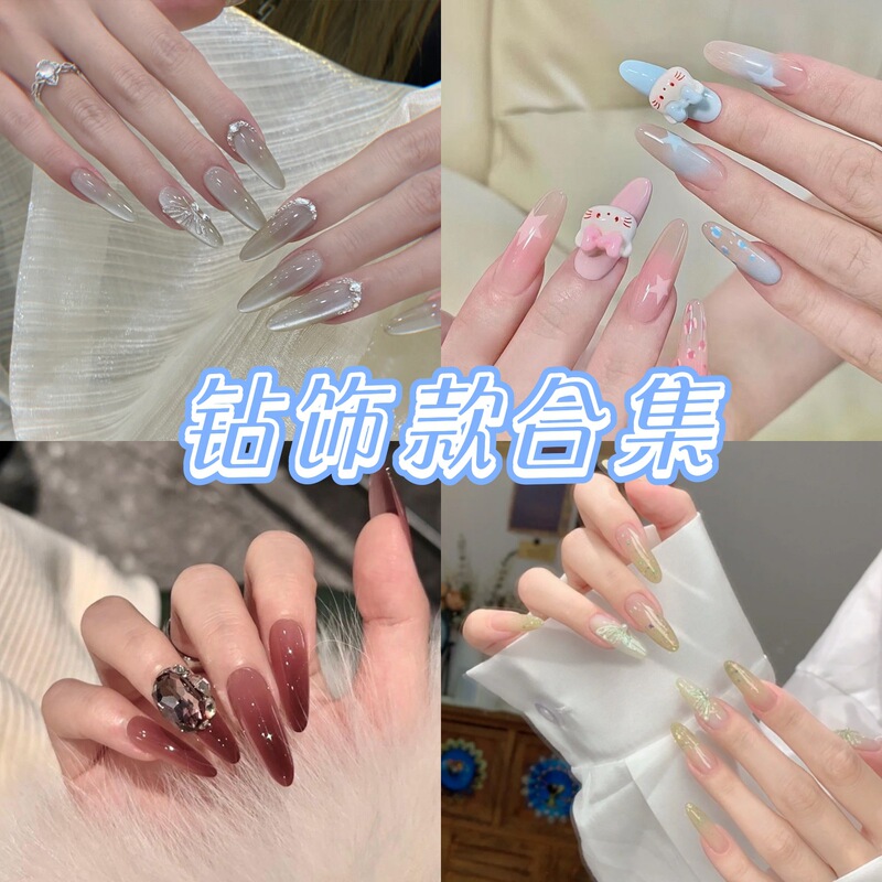 Pearl Butterfly Wearing Armor Pure Hand-made Advanced Sense Pure Want to Show White Cat's Eye Manicure Prefabricated Armor Pieces 10 Pieces Pearl Butterfly Wearing Armor Pure Hand-made Advanced Sense Pure Want to Show White Cat's Eye Manicure Prefabricated Armor Pieces 10 Pieces