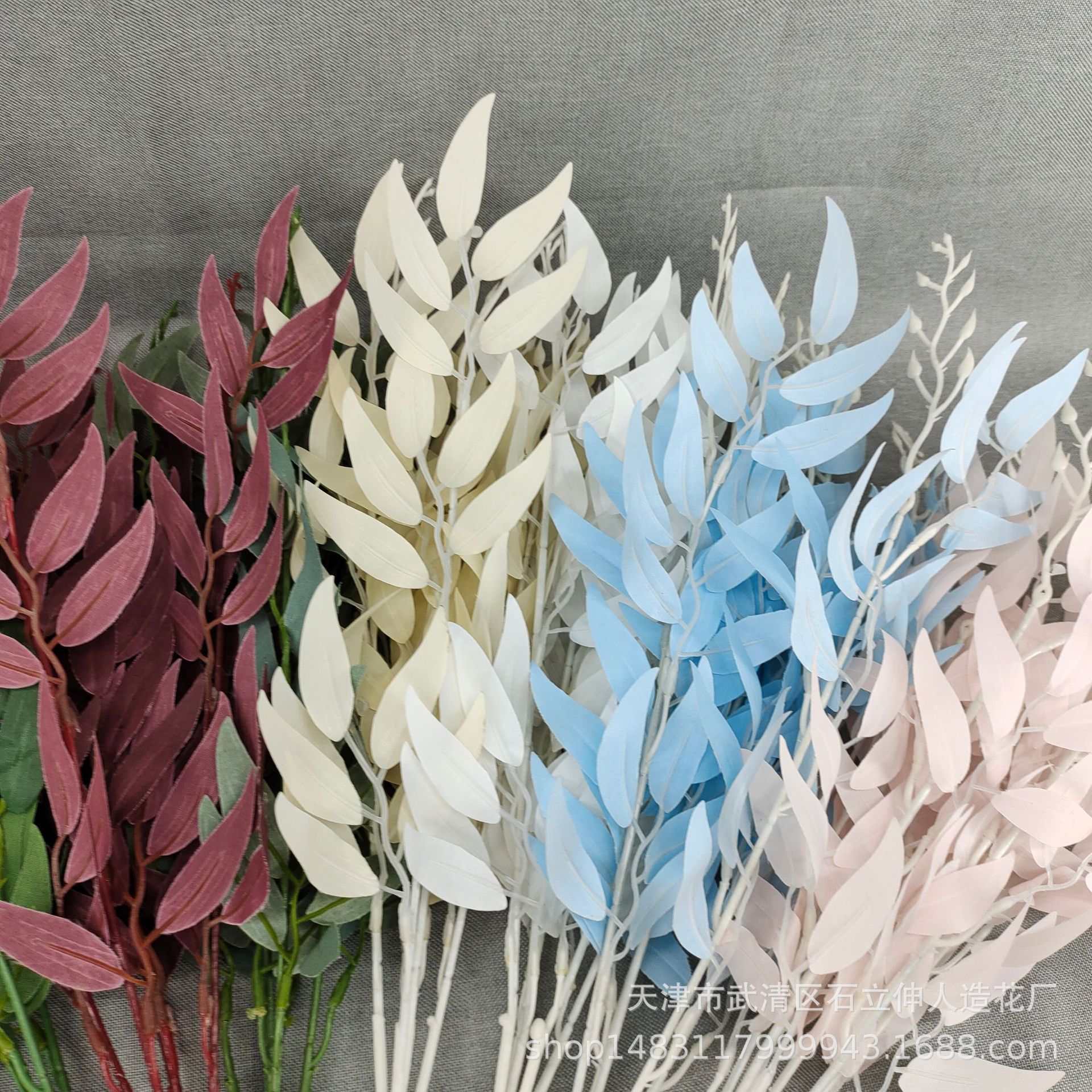 Artificial 5-Tenedor Hoja de Sauce Hoja de Langosta Planta artificial salón de bodas arreglo de flores Pantalla de hoja verde conjunto decoración flor falsa