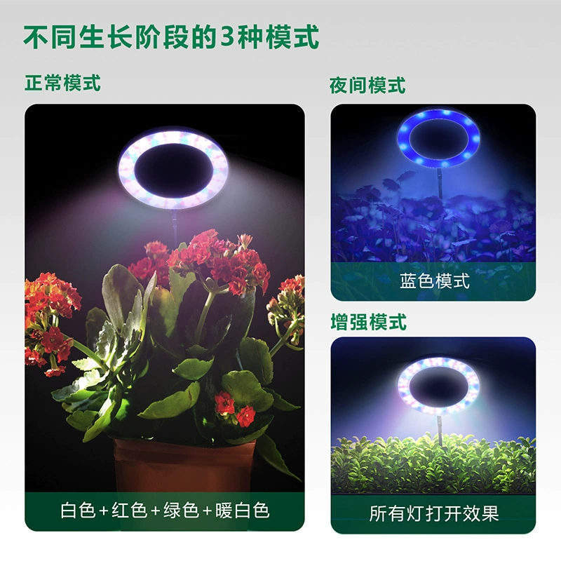LED растительная лампа для помещений солнечная, заполняющий свет, огни, комфортный световой спектр