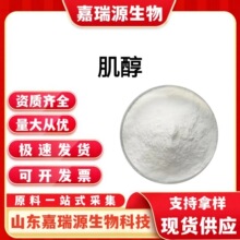 ����ʳƷ����ϼ������I�B�������h�������������a���I�BʳƷԭ��