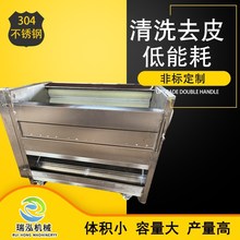 大姜红枣清洗机 全自动生姜药材去皮清洗加工流水线成套设备