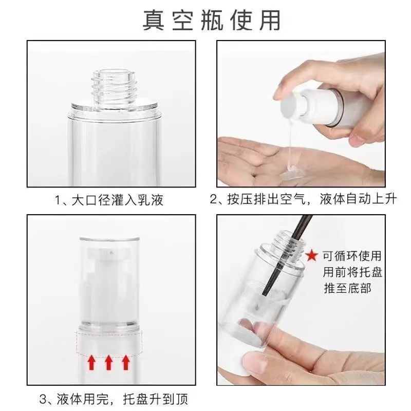 真空压缩分装瓶乳液瓶便携式旅行化妆品按压式护肤品小样瓶摔不烂|undefined