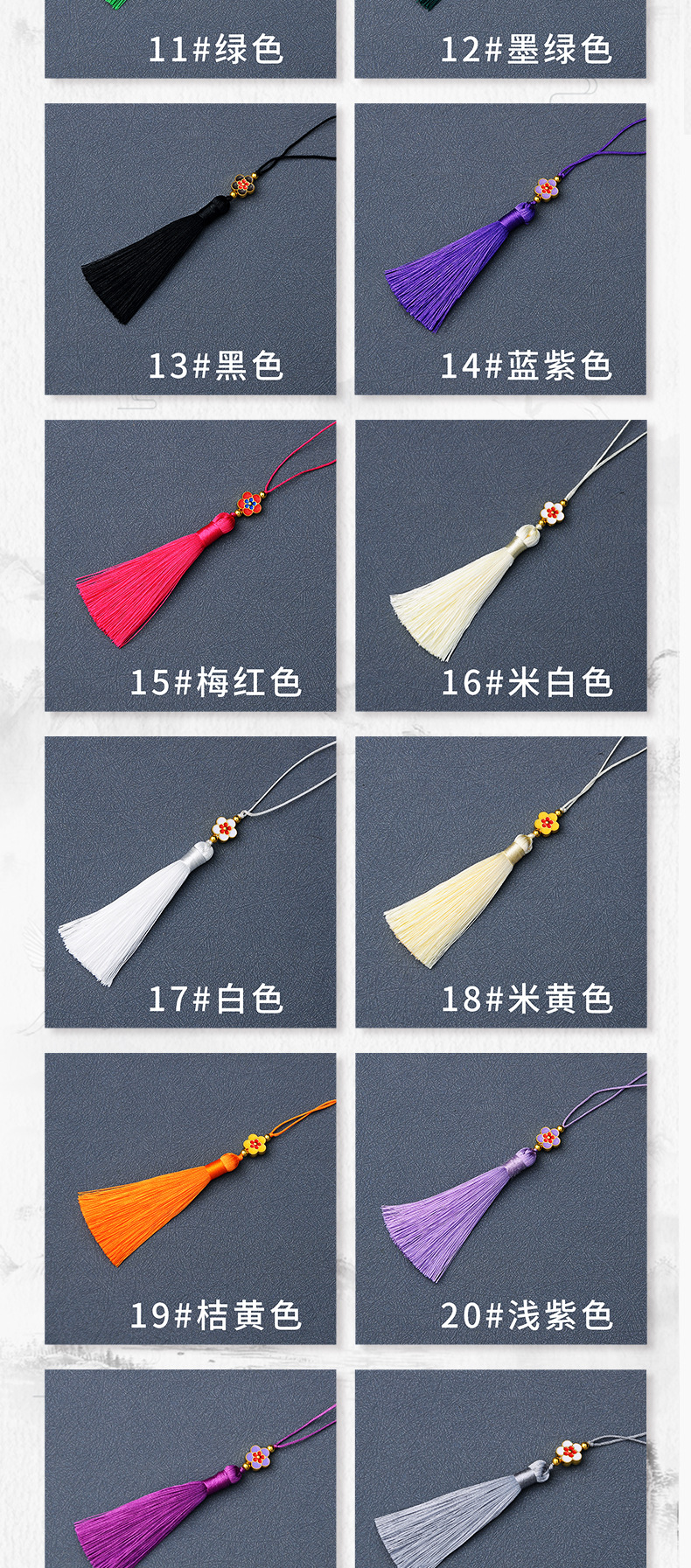 8CM桃花流苏详情页_04