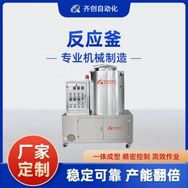 涂布机;反应釜;分切机