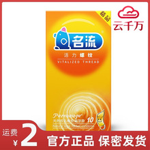 ���������׾�Ʒϵ���ݼy�w��������ȫ�׳�����ȤӋ����Ʒ�����l