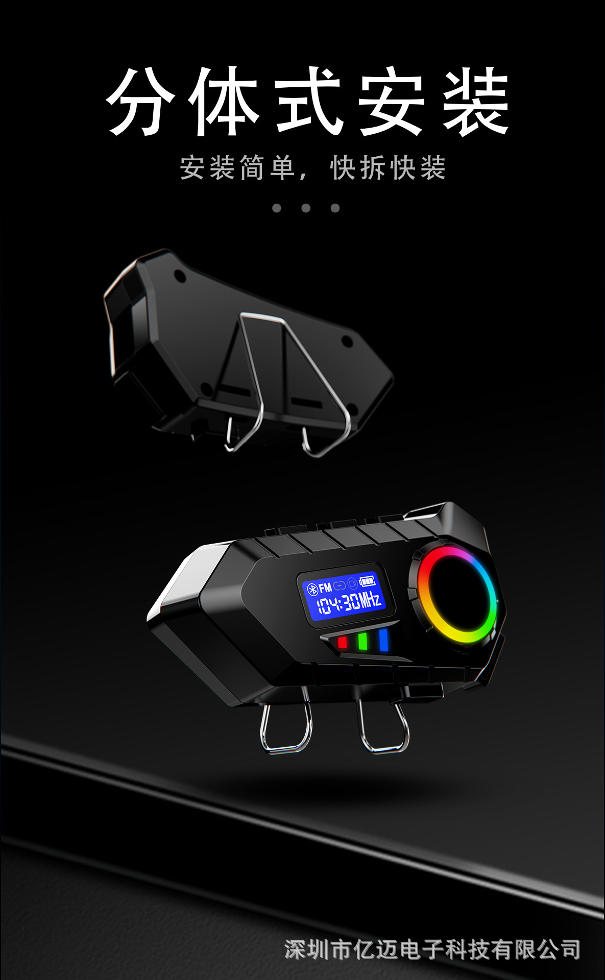 Y30A cross-border best-selling motorcycle helmet Bluetooth headset with FM, long battery life, HIFI sound quality, and large speaker