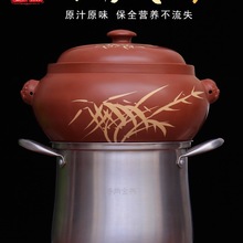 新品云南建水紫陶汽锅蒸气汽锅鸡气锅蒸锅套装气锅鸡送底锅煲