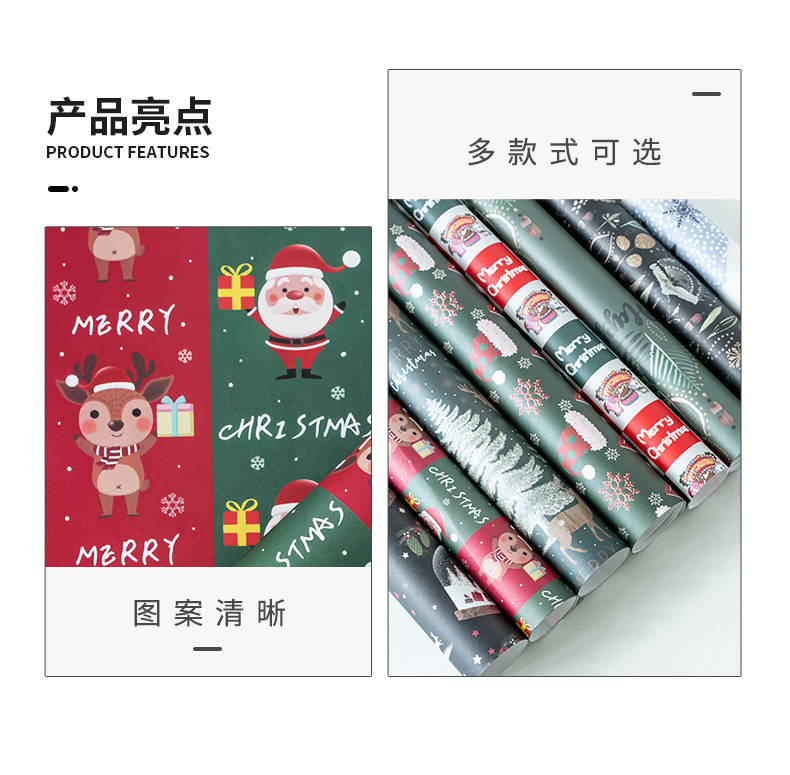 圣诞详情1-z(2)_02.jpg