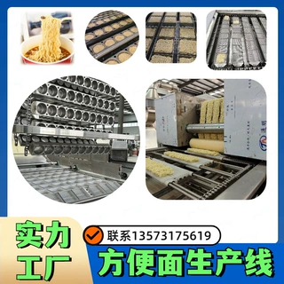 方便面生产线试机，油炸面饼加工机械，整套油炸生产线