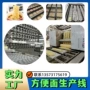 油炸面饼方便面生产线
