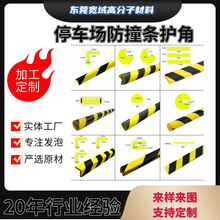 �۰����o��PU��ײ�l��ײ���o����PU�l�Ӻ�܇�췴�⾯ʾ�l��ͨ�Oʩ